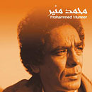 Ana Albi Masakin Sha'biya - Mohamed Mounir